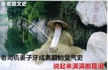 姜子牙为什么封马氏为扫帚星,为什么姜子牙老婆被封为扫帚星