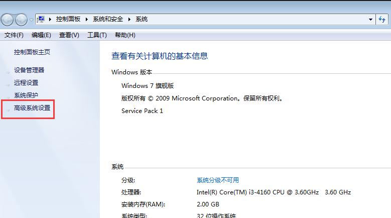 win7系统创建还原点的作用,win7系统还原怎么创建还原点