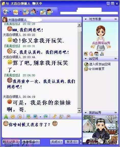 遇到矛盾的事情该怎么解决?