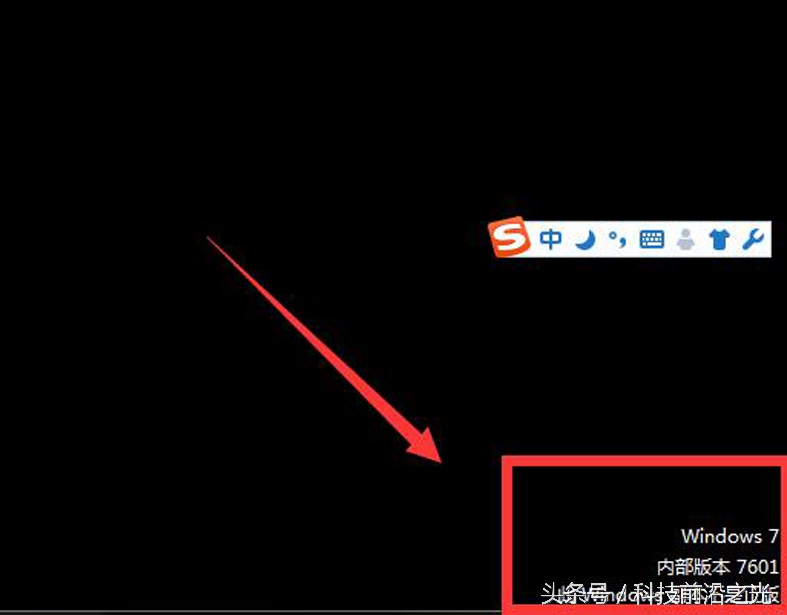 win7桌面背景变成黑屏了怎么处理,win7桌面黑屏怎么激活