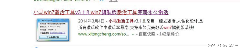 win7桌面背景变成黑屏了怎么处理,win7桌面黑屏怎么激活