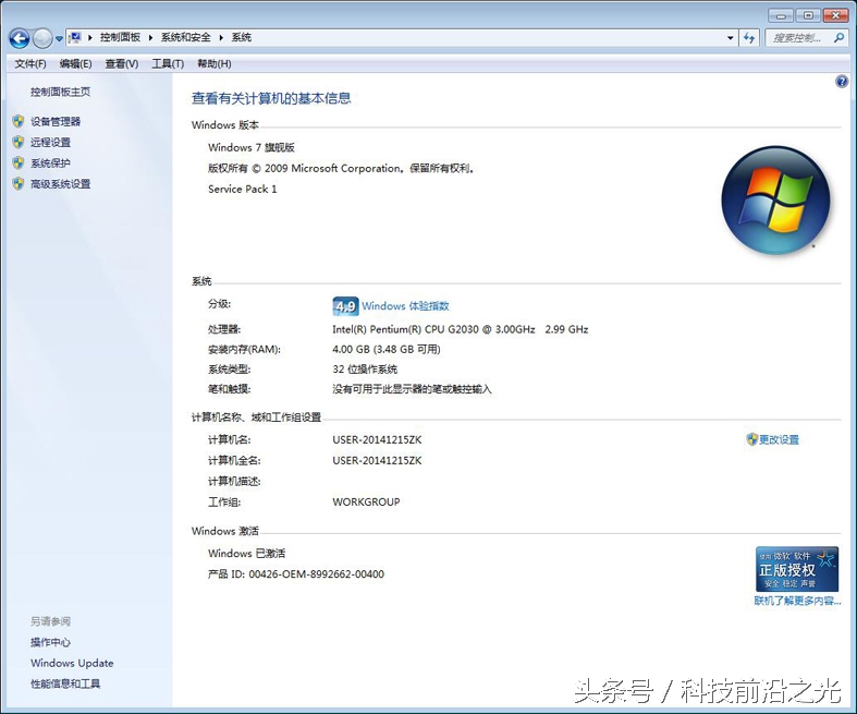 win7桌面背景变成黑屏了怎么处理,win7桌面黑屏怎么激活