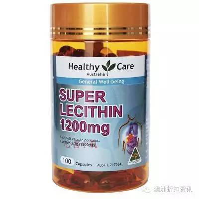 healthycare加强版高浓度,healthycare效果