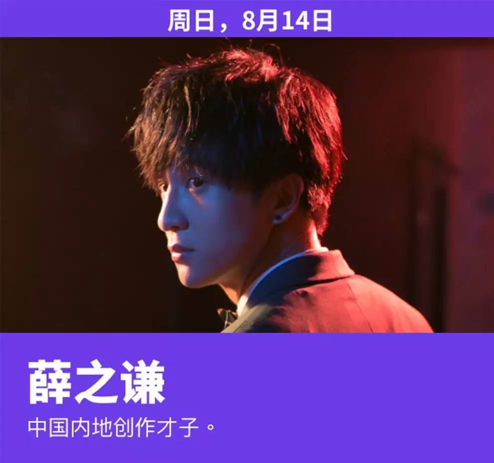 echo回声嘉年华,上海echo回声嘉年华