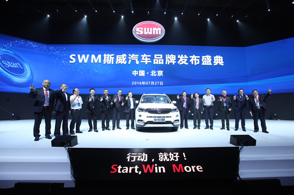 斯威x7全包围内饰,斯威x7宝马