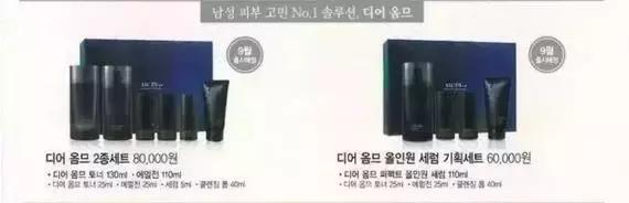 lg公司8月企划,lg公司产品大全