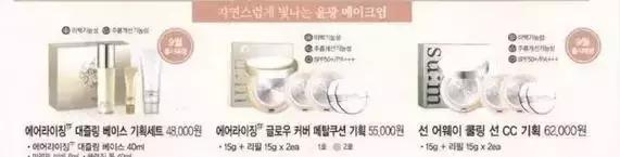 lg公司8月企划,lg公司产品大全