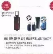 lg公司8月企划,lg公司产品大全