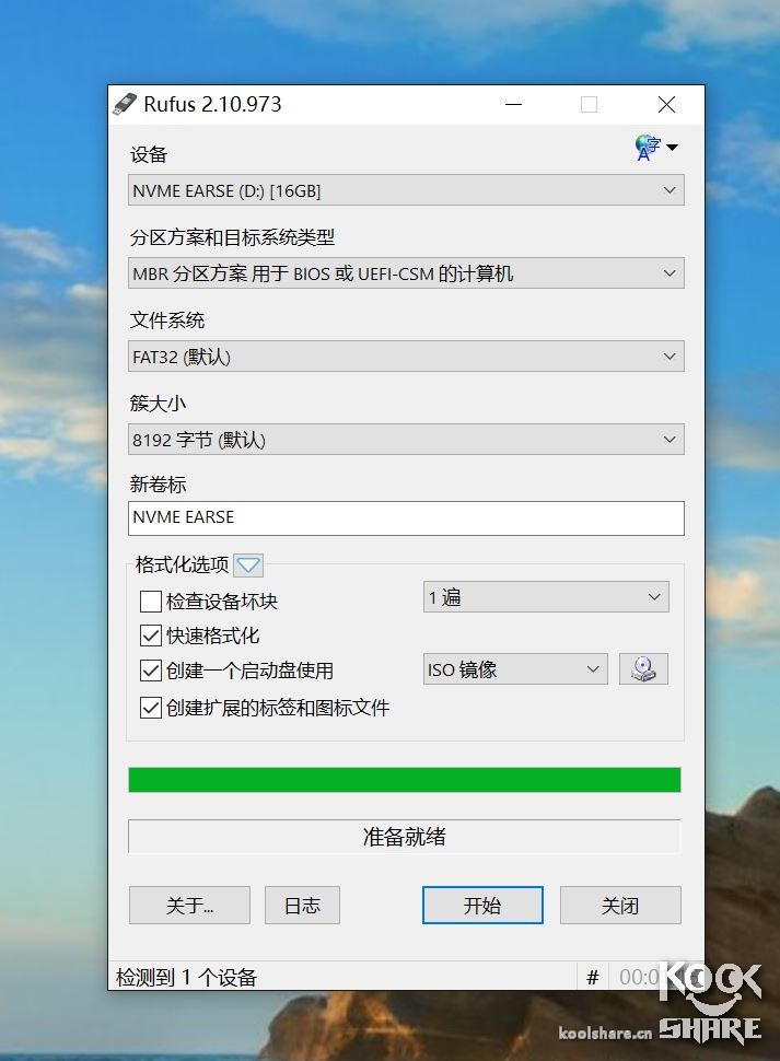 浦科特m8vc256g测评,浦科特固态m6s128和256g对比