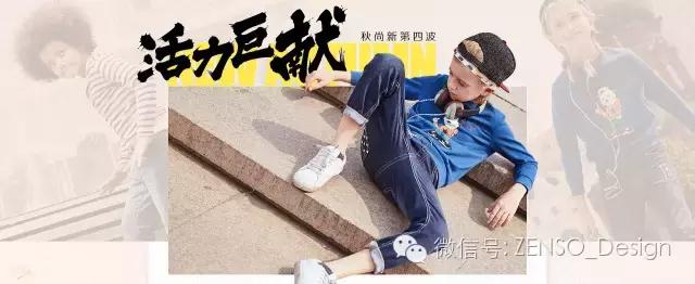 童装品牌化前景,品牌童装市场怎样定位