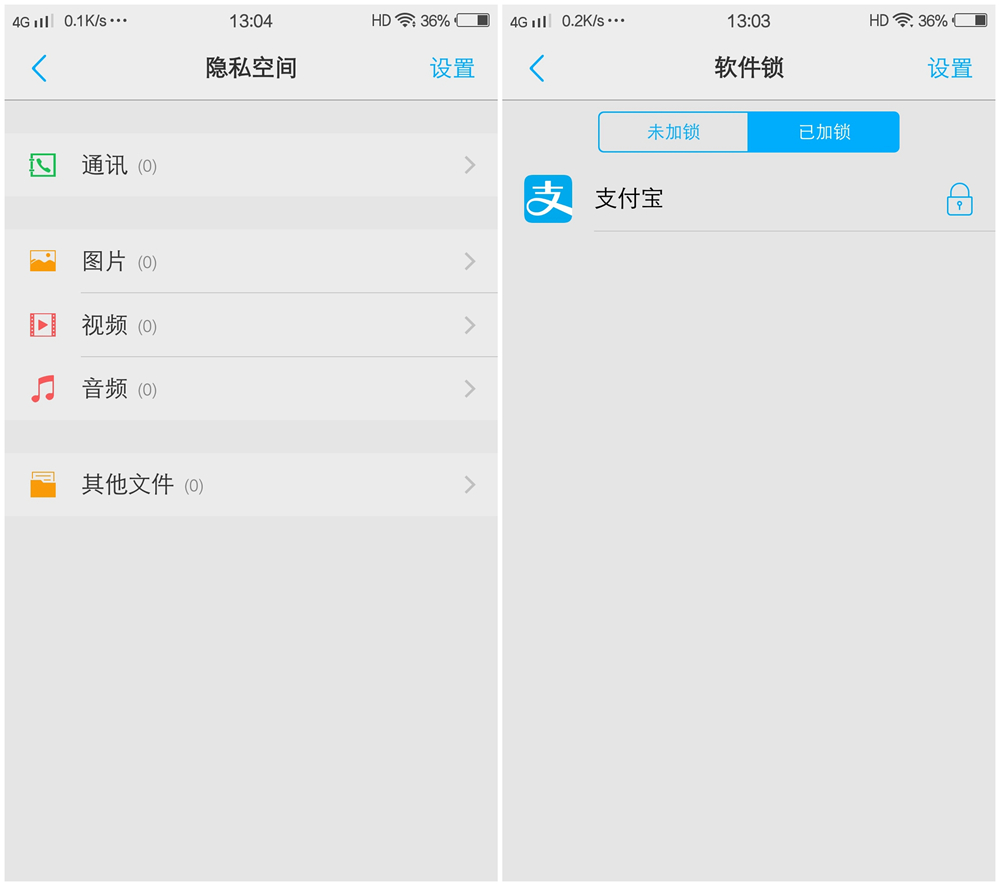 vivox70各种功能,vivox7隐藏功能怎么用