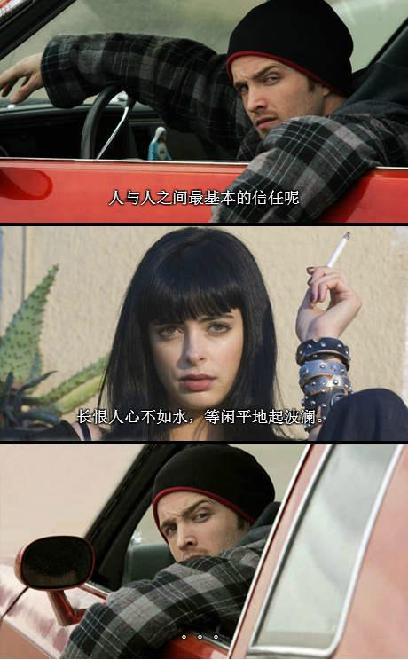 如果再有人跟你装逼，记得这样回敬他！