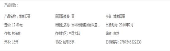 直通车优化转化率,如何快速优化直通车商品