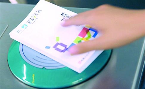 上海怎么能免费坐地铁,上海现在超过72小时可以坐地铁吗