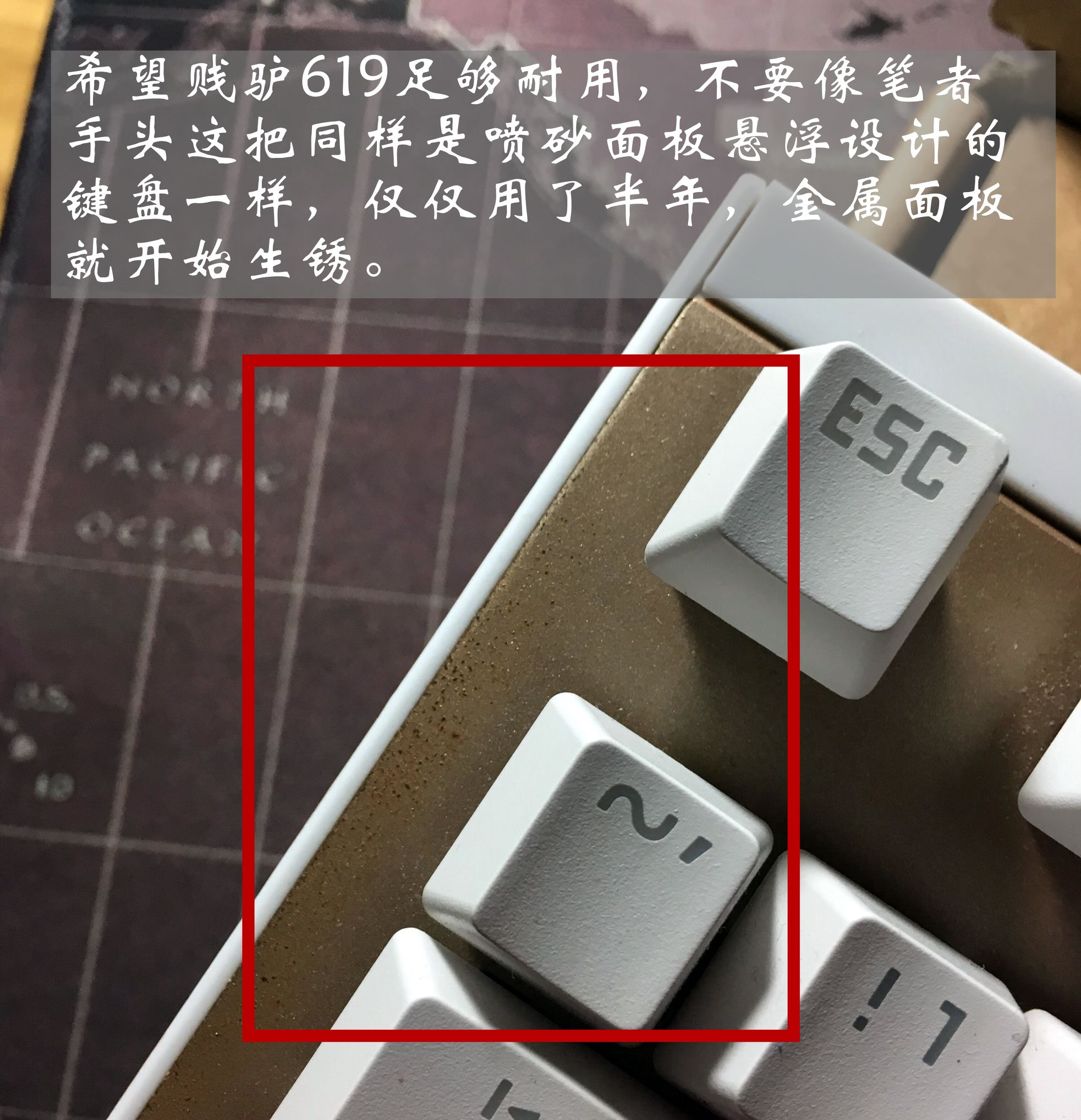 贱驴619s机械键盘,贱驴619机械键盘怎么样