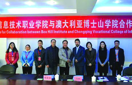 重庆应用技术职业学院征集志愿,2024年重庆高职院校征集志愿