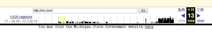 QQ最早做盗版电影？十四年前360做搜索？JD干过非法生意？