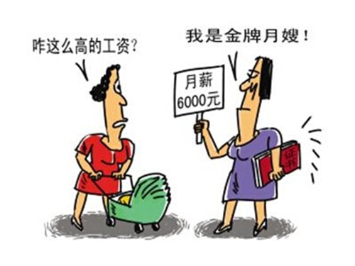 怎样取得金牌月嫂,好月嫂难找金牌月嫂怎么办