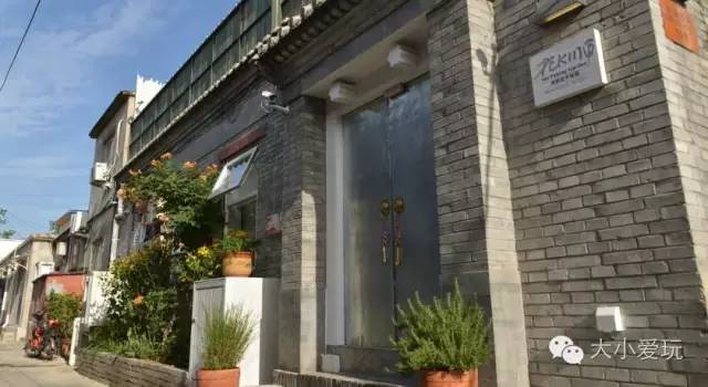 住北京四合院酒店真实感受,北京四合院住宿推荐