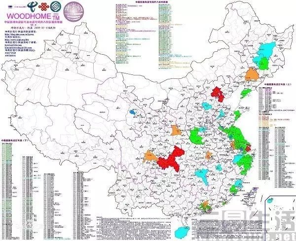 中国电话区号划分详解：026开头最为特殊
