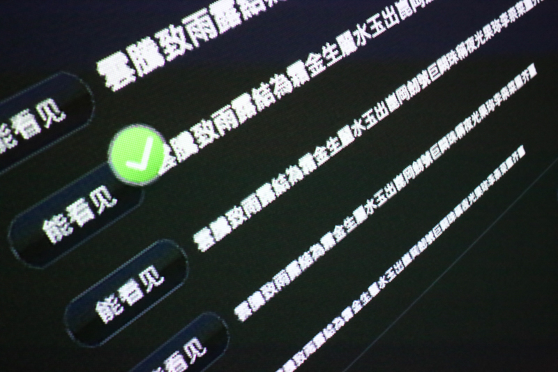 和小媚一起看电影!神画小媚微投体验