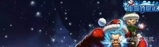 lol生日限定皮肤名单,lol生日机制