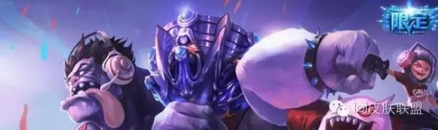 lol生日限定皮肤名单,lol生日机制