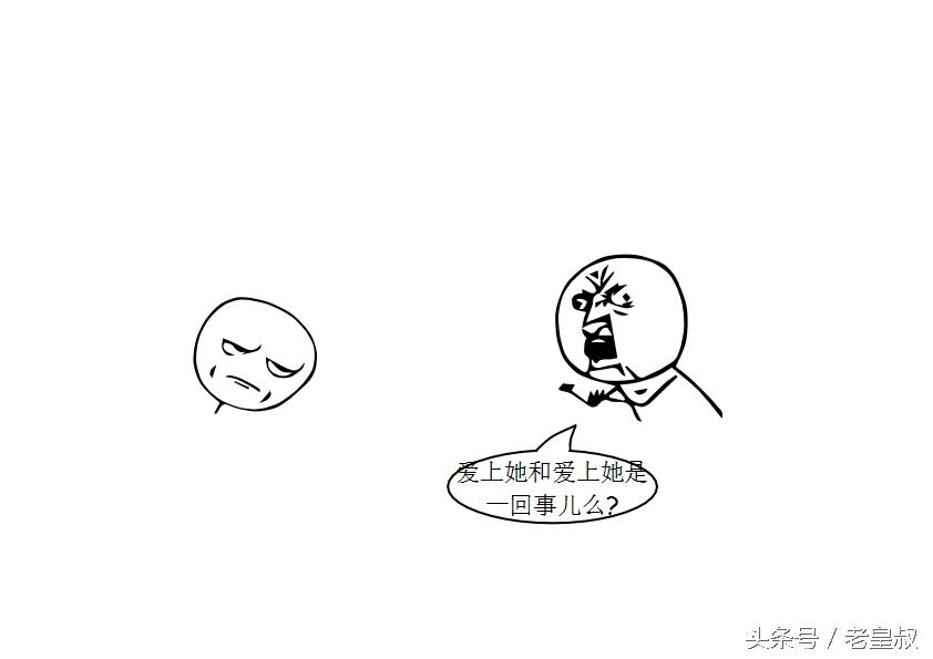 污系列漫画--王宝强马蓉离婚管你什么事儿？！
