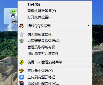 pc微信多开程序,一键教你微信多开