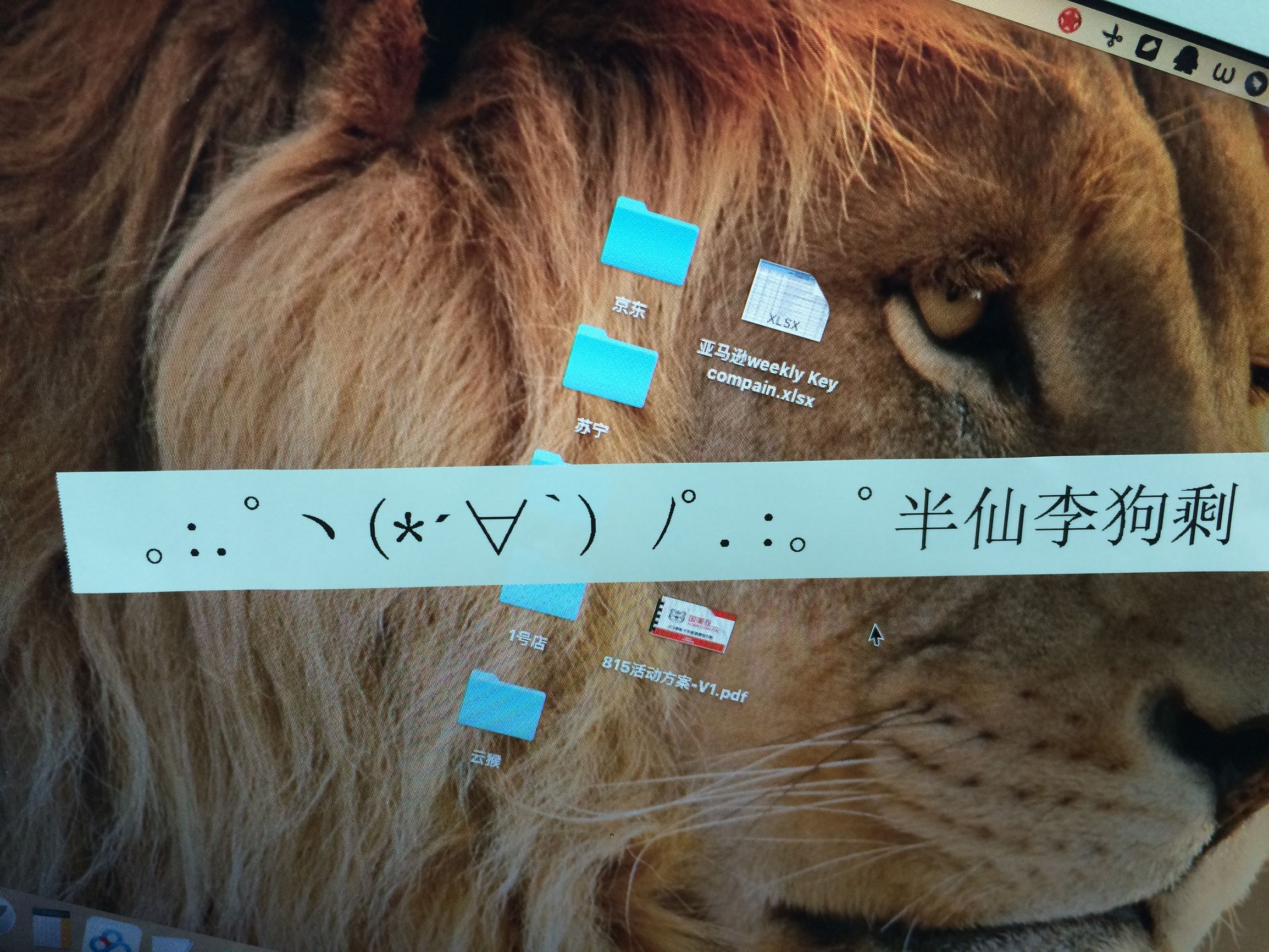 818电商节五亿人都在抢的福利,扒一扒不良电商