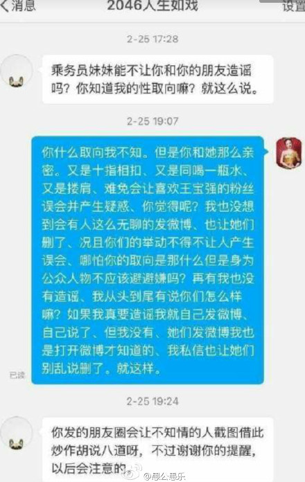 邻居证王宝强清白：从没见过他和别的姑娘一起