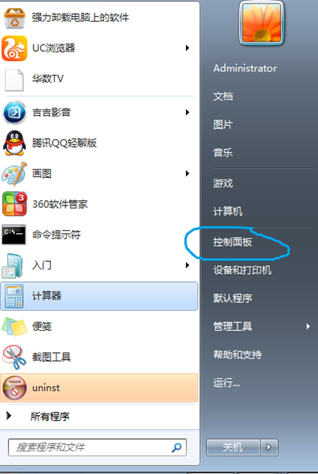 win10待机密码怎么设置,电脑待机时怎么设置密码锁定