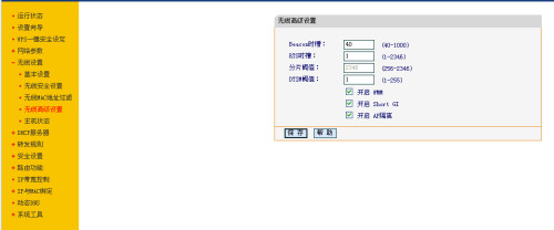 wifi网络突然变慢了是什么情况,手机连wifi网络突然变慢