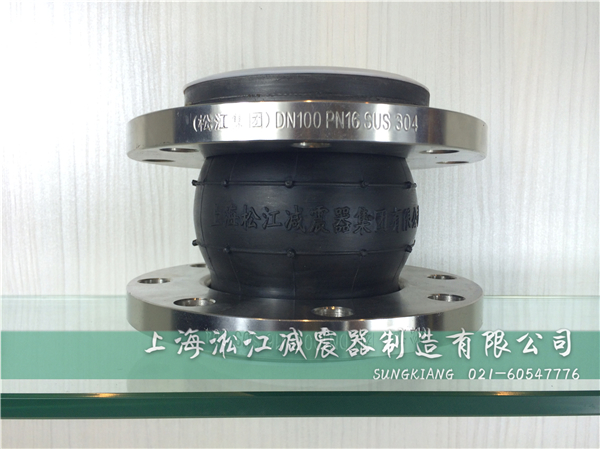 上海不锈钢橡胶软接头,上海法兰橡胶软接头