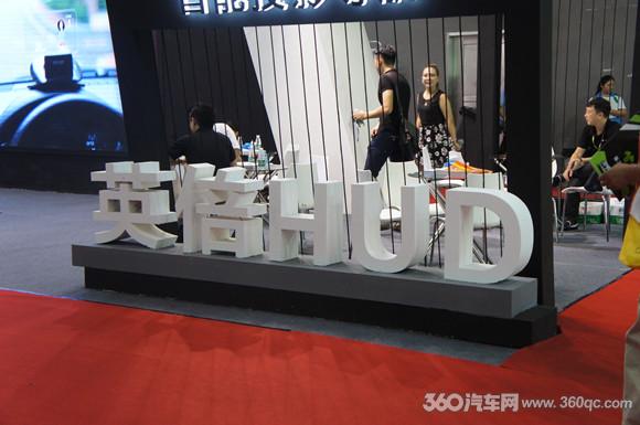 九州展新品发布!12款汽车电子新品大搜罗