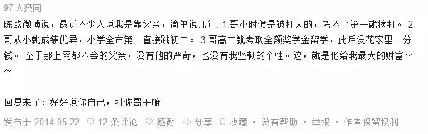 聚美现在状况,聚美为什么越来越好了