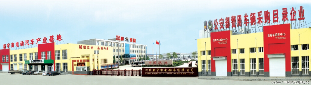 跃迪新能源科技集团,跃迪新能源电动车