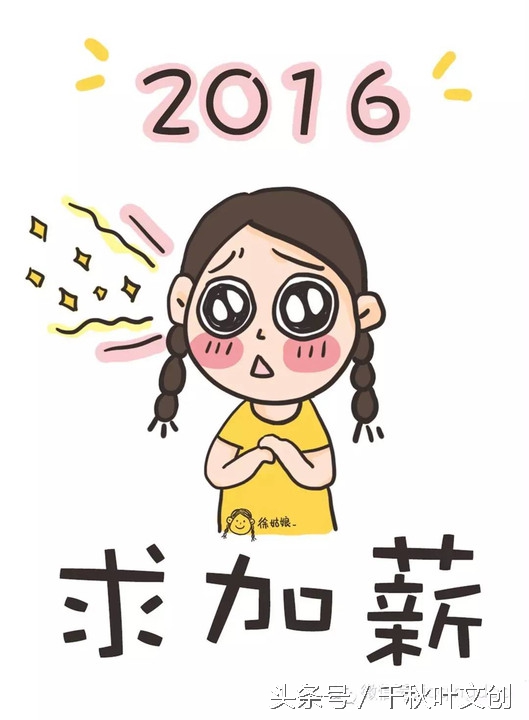 要求加薪被拒绝,员工要求加薪老板如何应对