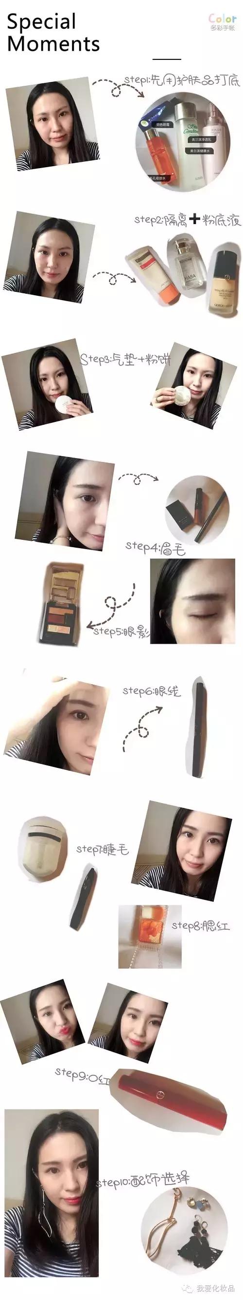 护肤教程日常妆步骤新手,日常妆容护肤流程