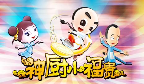 童年的动画你还能记得多少,那些童年的动画片的结局