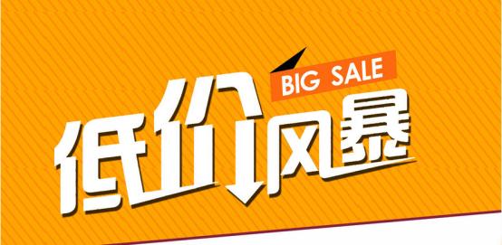 淘宝一个行业的基础销量怎么查,淘宝报什么活动做基础销量