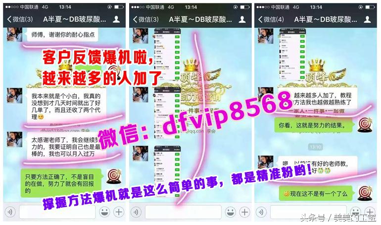 微商卖蛋糕引流客源最快的方法,微商实体店引流客源最快的方法