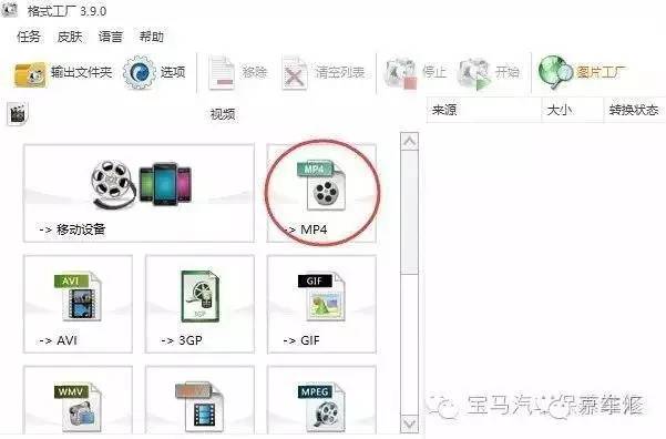 瀹濋┈nbt绯荤粺鎬庝箞鏇存柊,瀹濋┈杞︿富蹇呯湅瑙嗛澶у叏