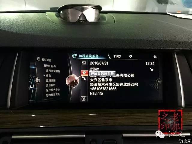 瀹濋┈nbt绯荤粺鎬庝箞鏇存柊,瀹濋┈杞︿富蹇呯湅瑙嗛澶у叏