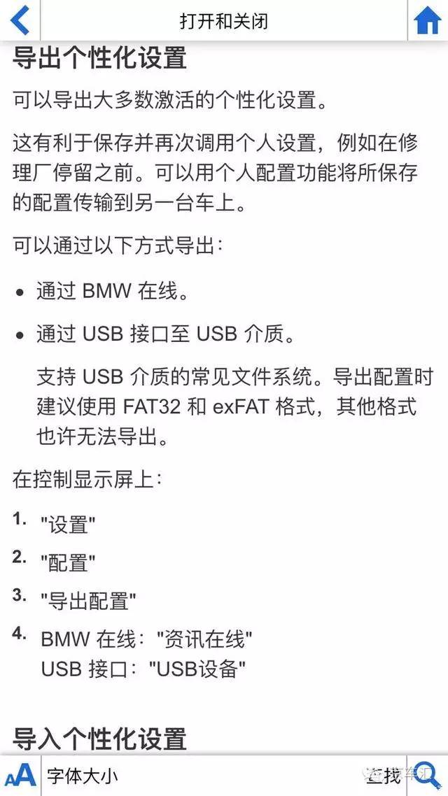 瀹濋┈nbt绯荤粺鎬庝箞鏇存柊,瀹濋┈杞︿富蹇呯湅瑙嗛澶у叏