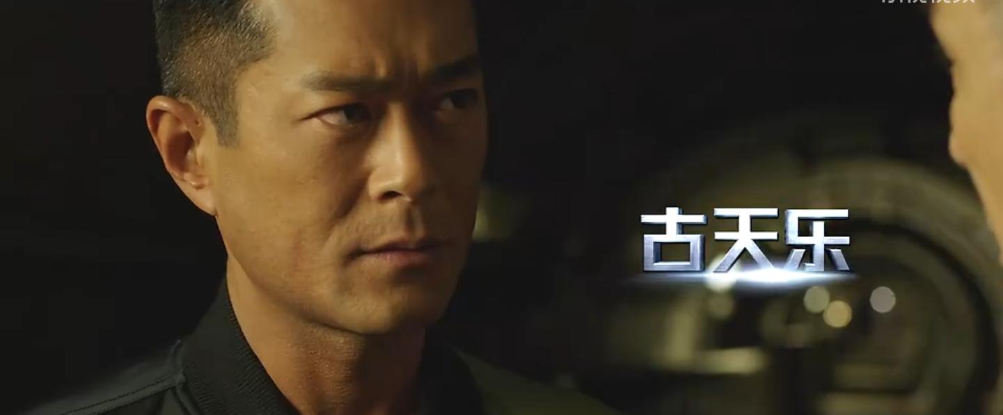 为了赞张家辉一个人我就愿意为这部电影买单评《使徒行者》