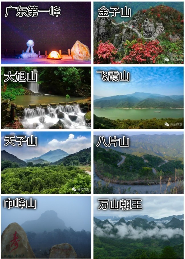 清远是最大的城市吗,清远有什么地方变化很大