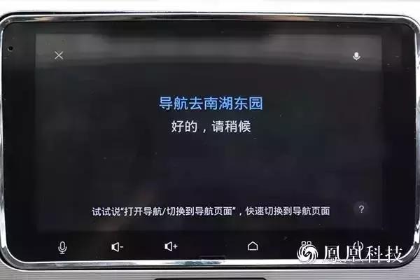 路畅车机互联,路畅科技测试