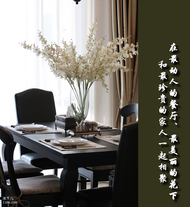 135方蓝金岁月+美式情怀，用心打造美家