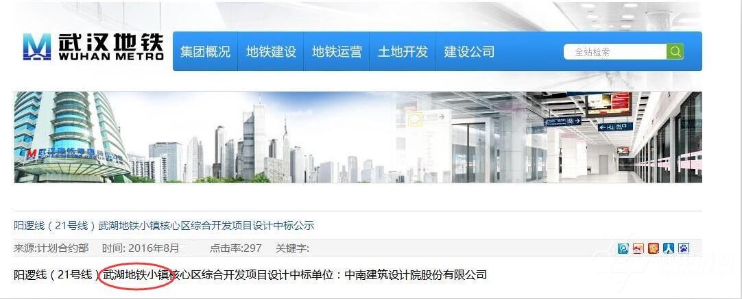 轨道交通21号线要延伸至新洲区吗,武湖地铁23号线站点